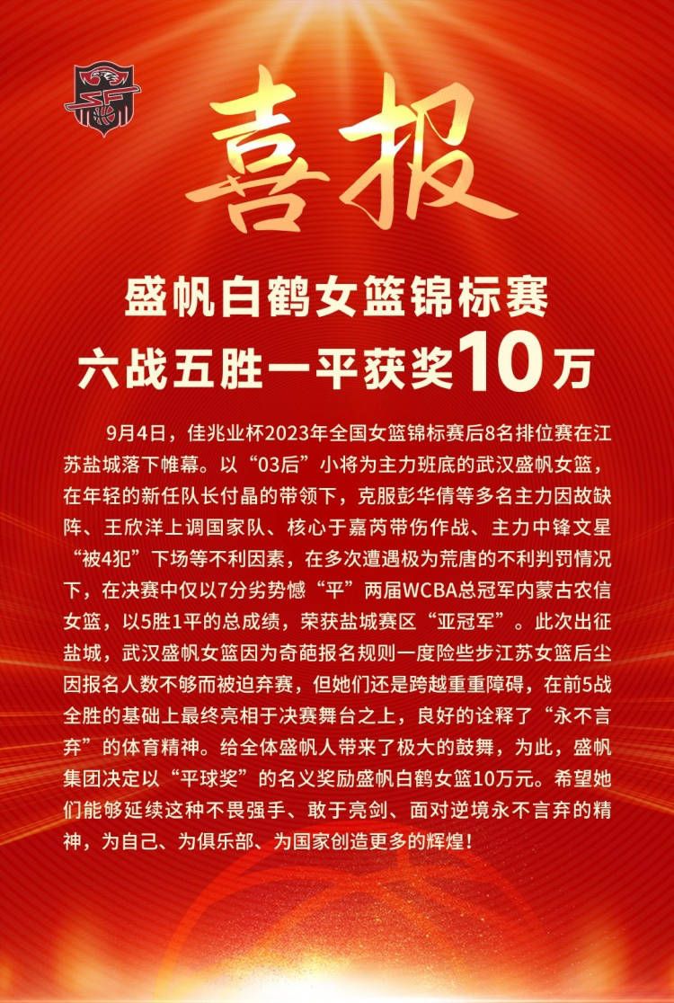 奥斯梅恩上赛季代表那不勒斯出战39场，首发35次，贡献了31球4助攻。